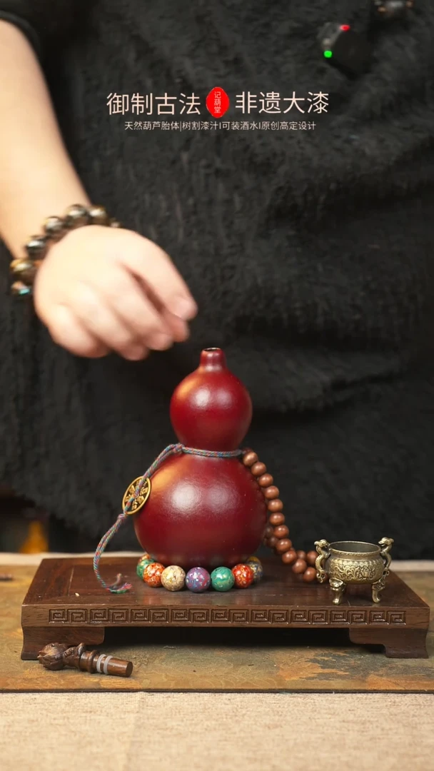 【闪购商品】235大漆葫芦一物一拍记葫堂出品