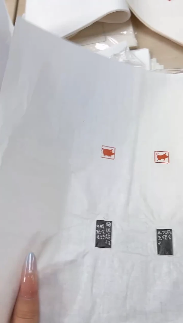 拓片用纸其他印蜕一张带边款0180797