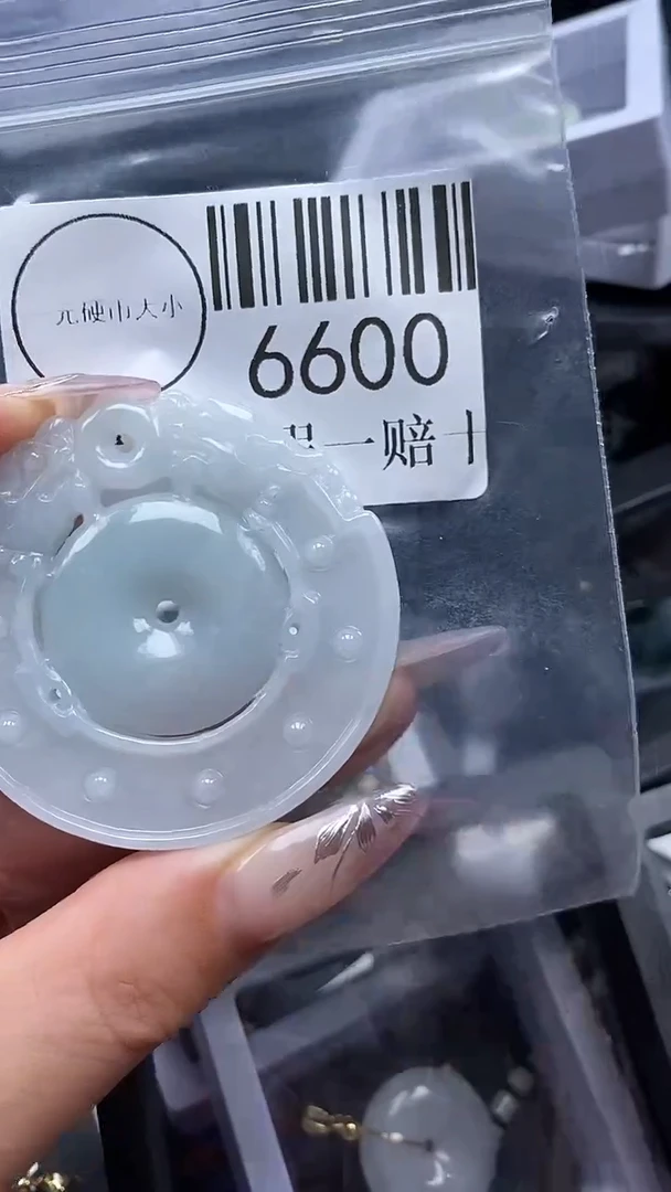 吊坠(不含链)未镶嵌翡翠6600