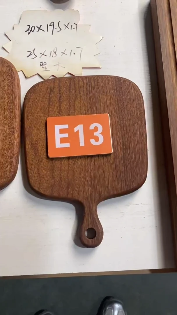 木闪购2025/5/24 E13