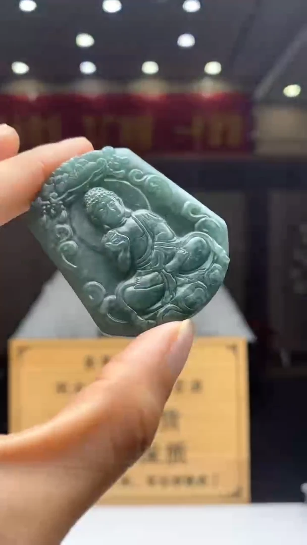 【闪购商品】定制翡翠未镶嵌********316