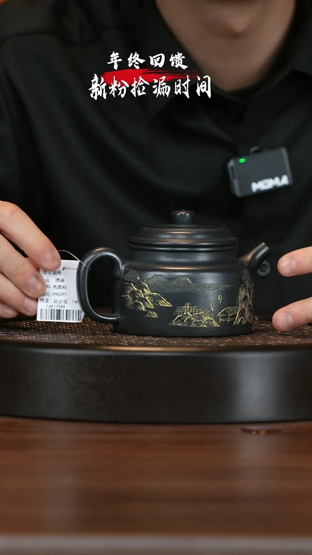 【闪购商品】紫砂茶壶宜兴紫砂壶H96391