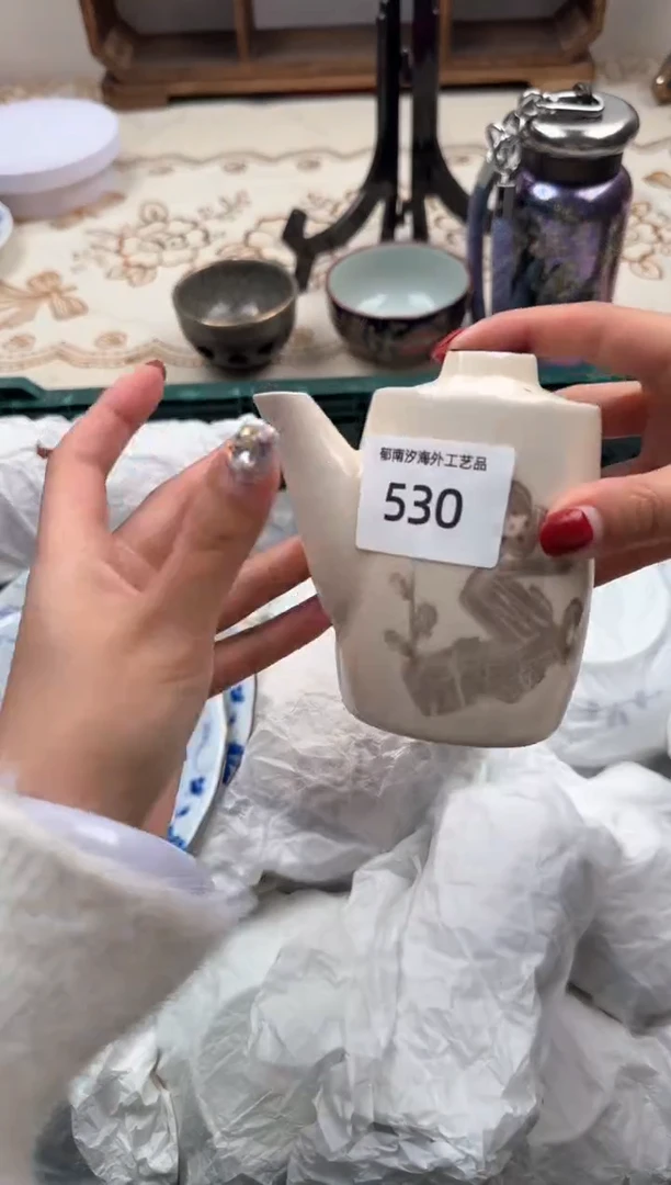 【闪购商品】瓷片B           530