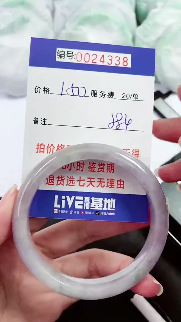 【闪购商品】以实物为准 000024338
