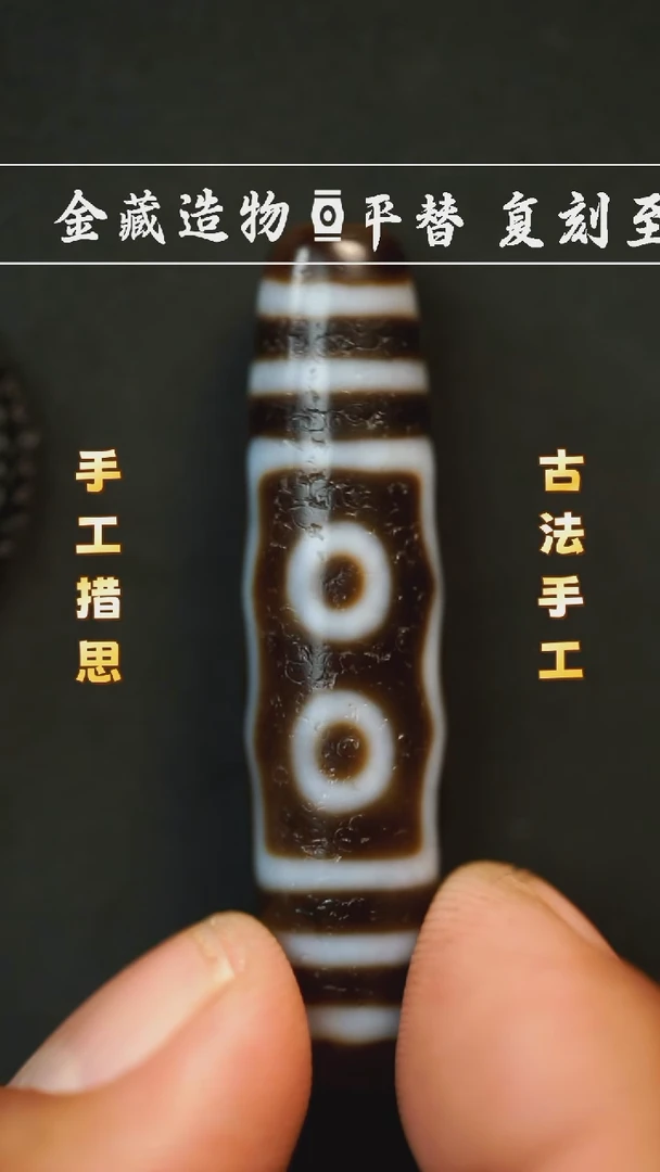 玛瑙/玉髓颈饰未镶嵌上肯牙黄大尺寸五眼