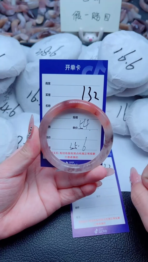 未镶嵌手镯石英质玉132-54
