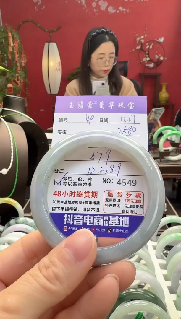 未镶嵌手镯翡翠翡翠49