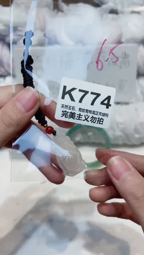 手镯玛瑙/玉髓未镶嵌00