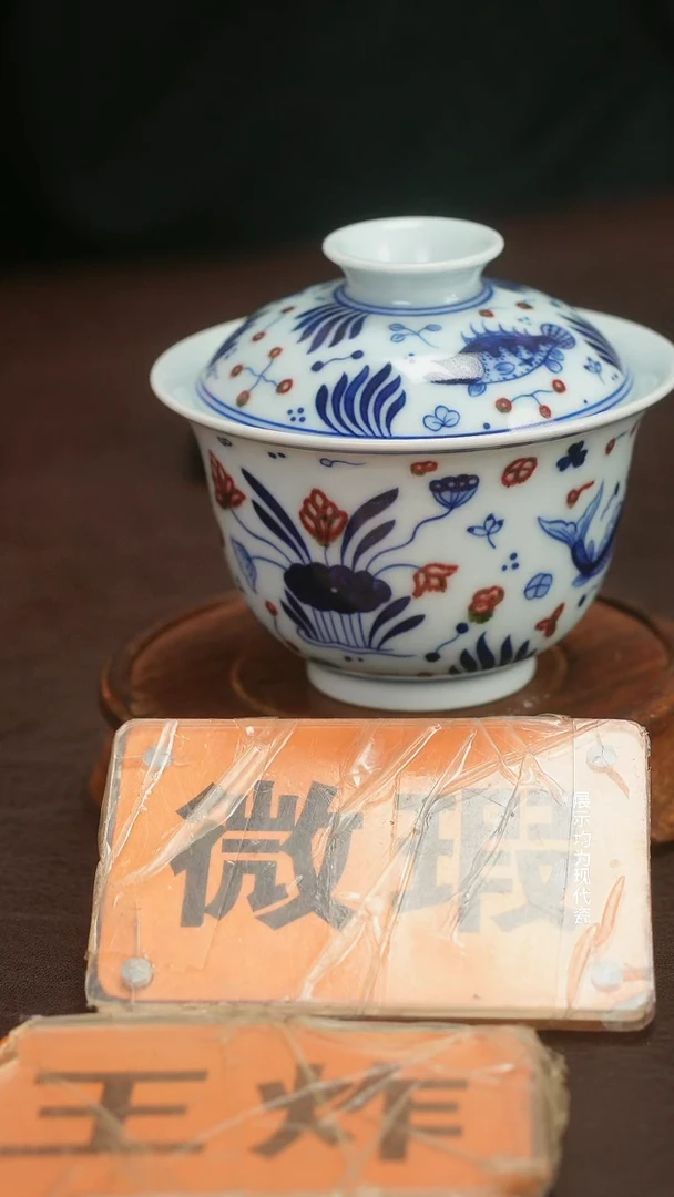 瓷片微瑕福利月末清仓