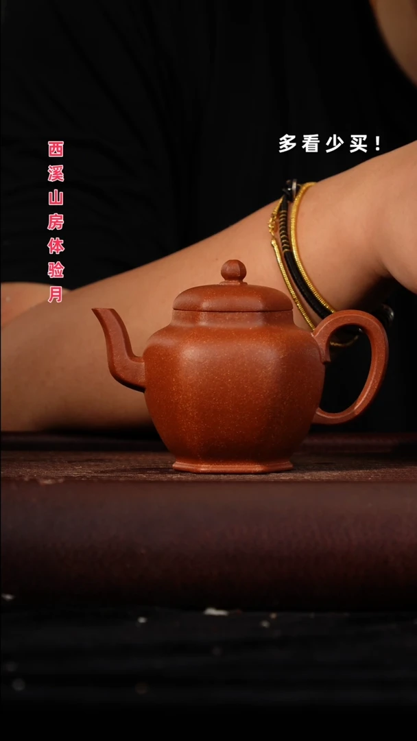 茶壶紫砂?****?紫砂壶紫砂壶自营