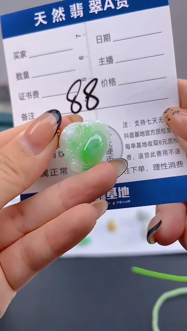 颈饰18K金镶嵌翡翠天然A货缅甸翡翠