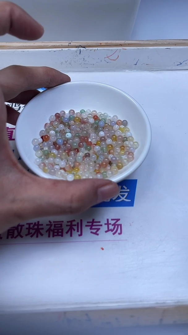 未镶嵌散珠玛瑙/玉髓B1897 盐 源4mm100个15元