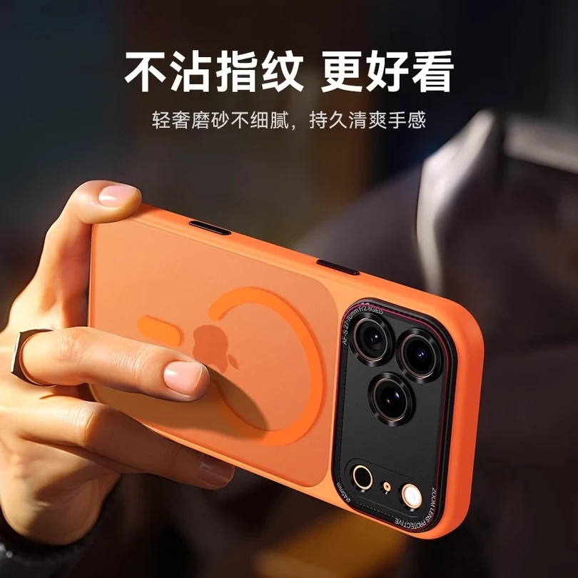 适用iPhone17ProMax手机壳16Pro新款磁吸15promax防摔磨砂抗指纹