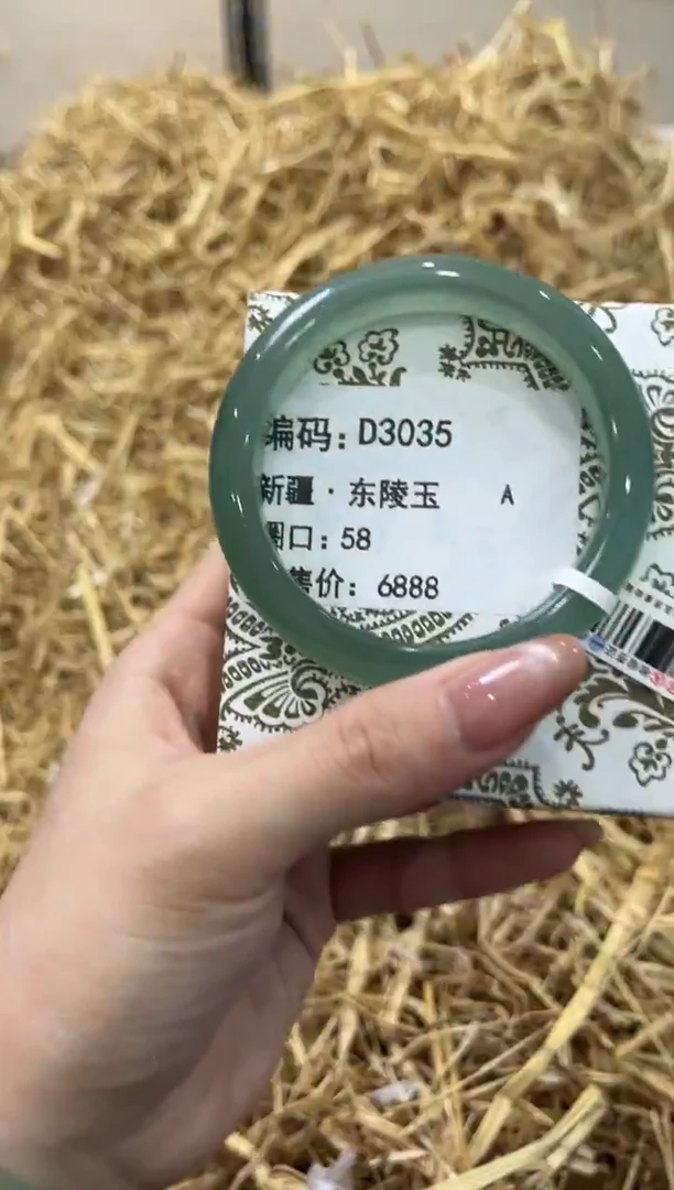 未镶嵌手镯石英质玉D3035