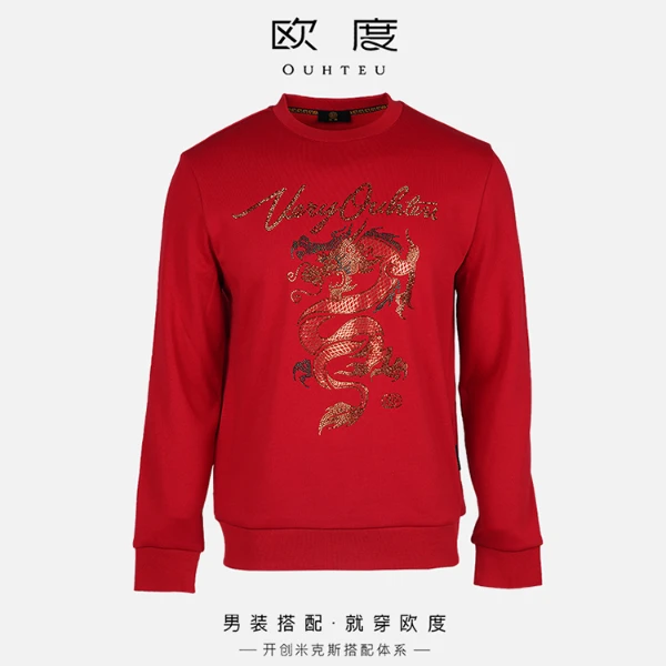 OUHTEU/欧度【龙年限定】秋季男上衣圆领卫衣烫钻潮流冬季红色7975