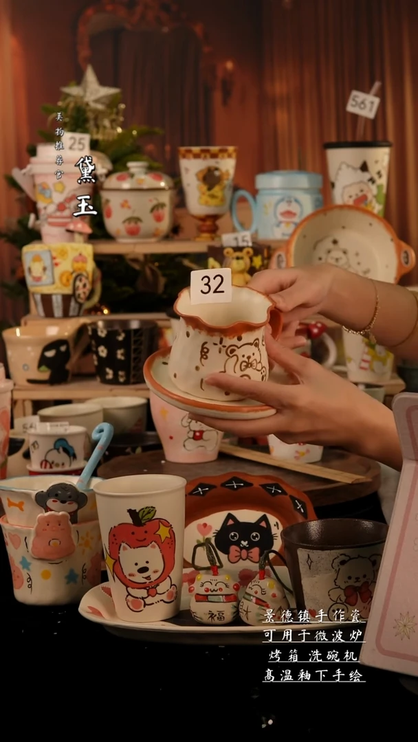 陶瓷景德镇手工陶瓷