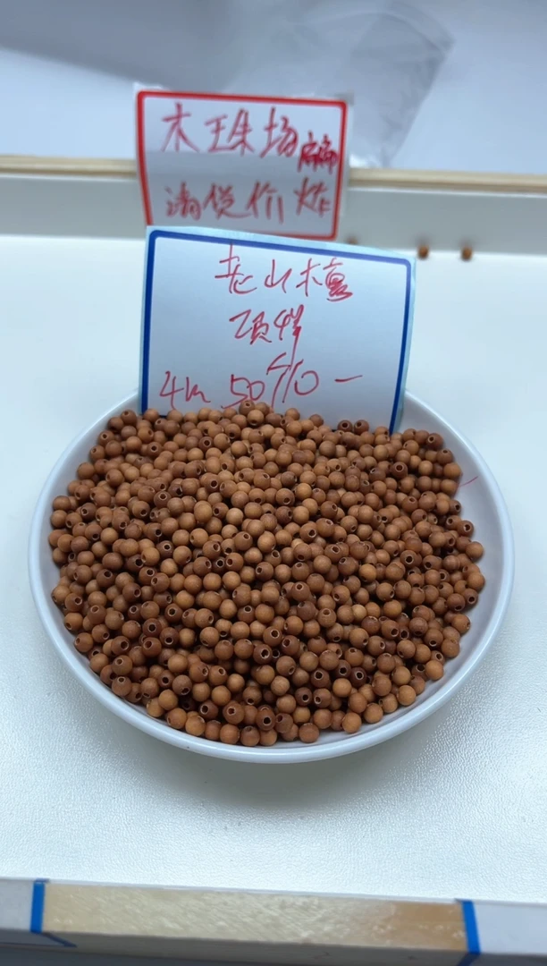檀香木散珠5409老 山 檀4mm50颗10元