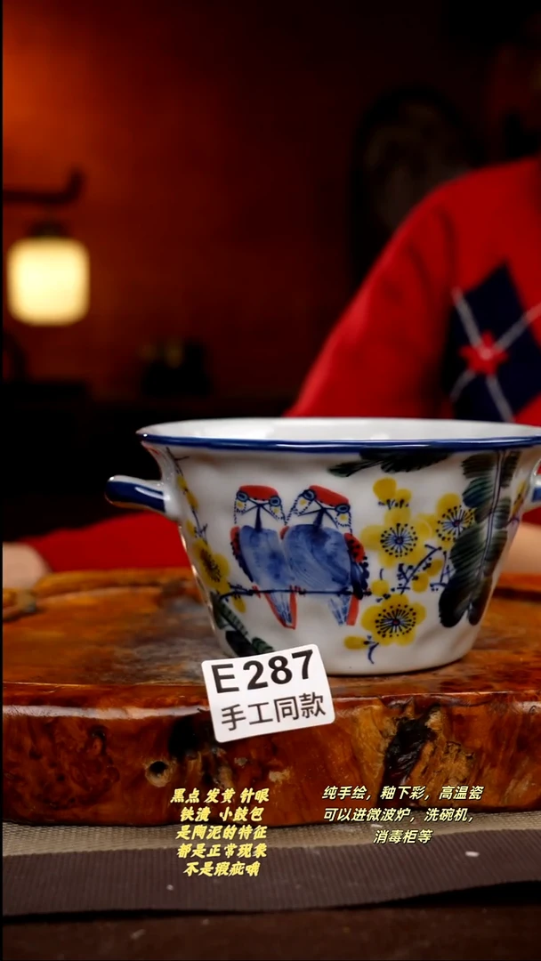 其他E287陶然集器瓷器