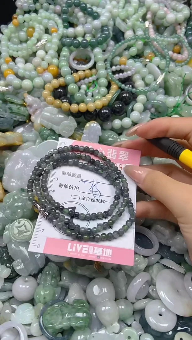 翡翠未镶嵌颈饰闪购0309529