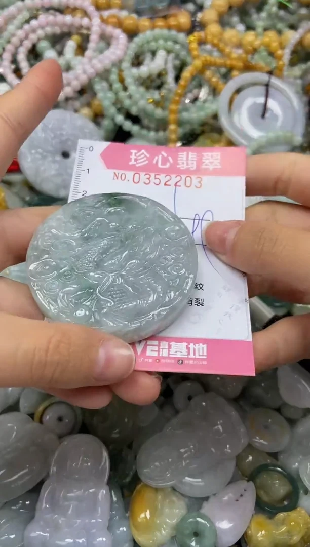 颈饰未镶嵌翡翠闪购0352203