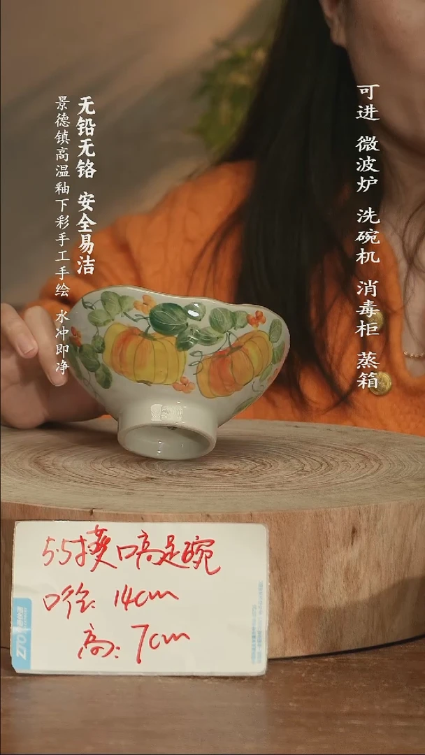 瓷景德镇高温瓷釉下彩手绘陶瓷