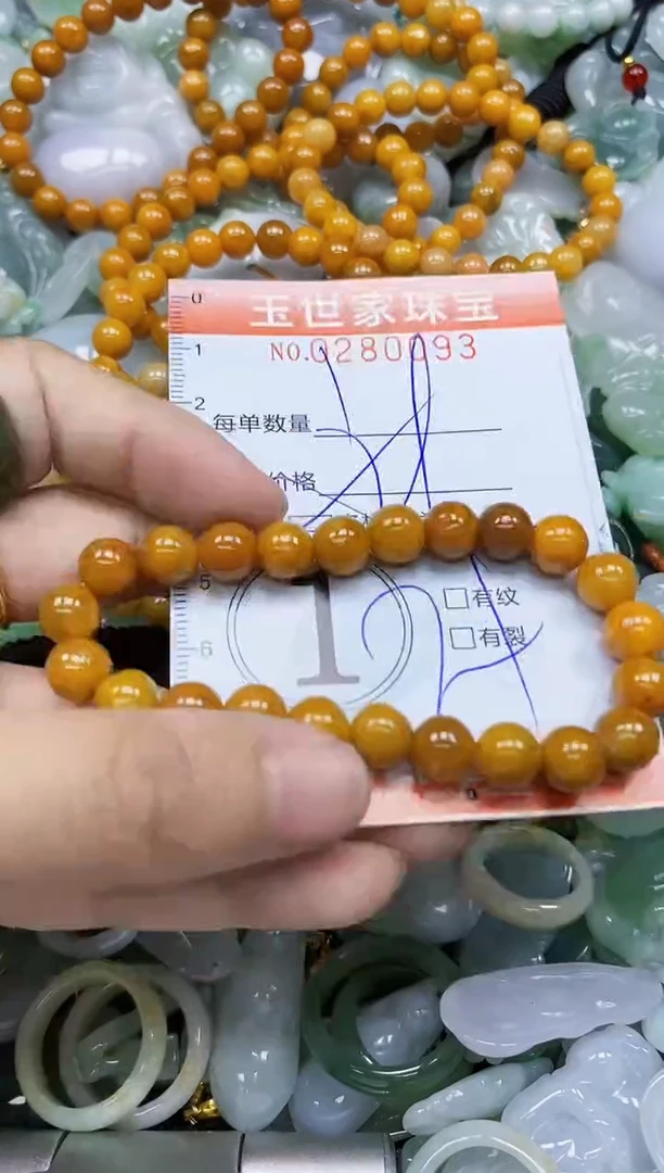 翡翠未镶嵌颈饰闪购0280093多样性发其一