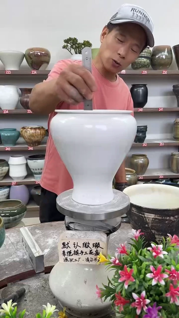 10月8号-高19口15瑕