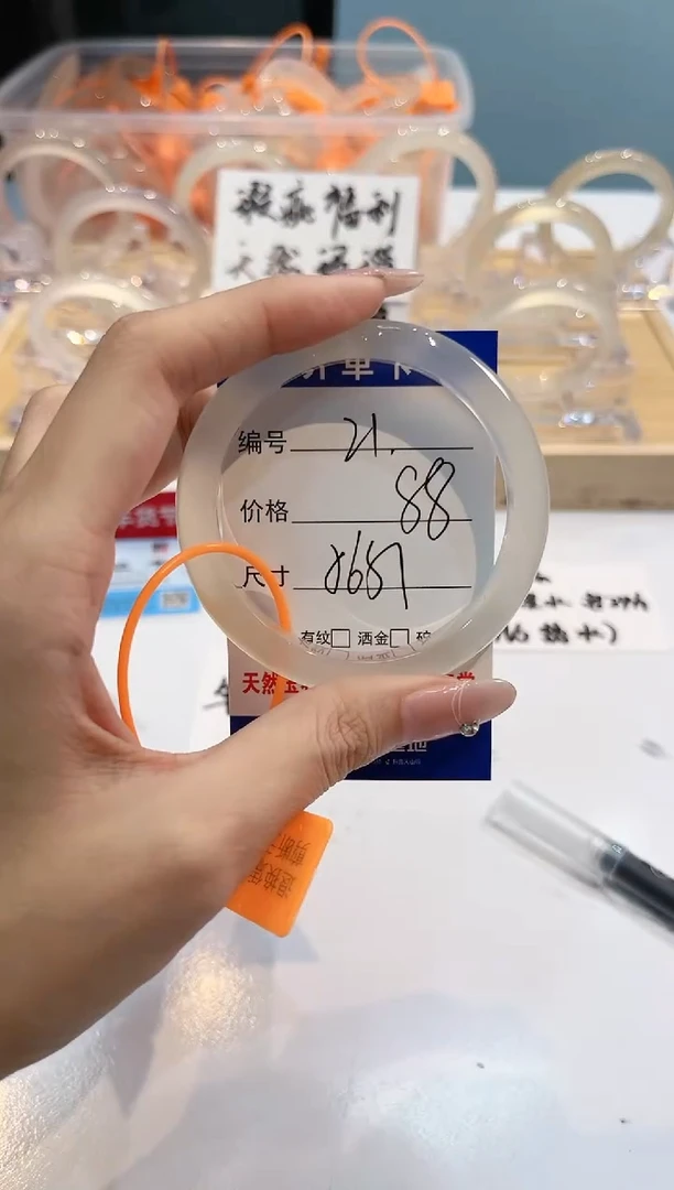 【闪购商品】玛瑙/玉髓手镯未镶嵌21-L马黑1瑕L-L56+