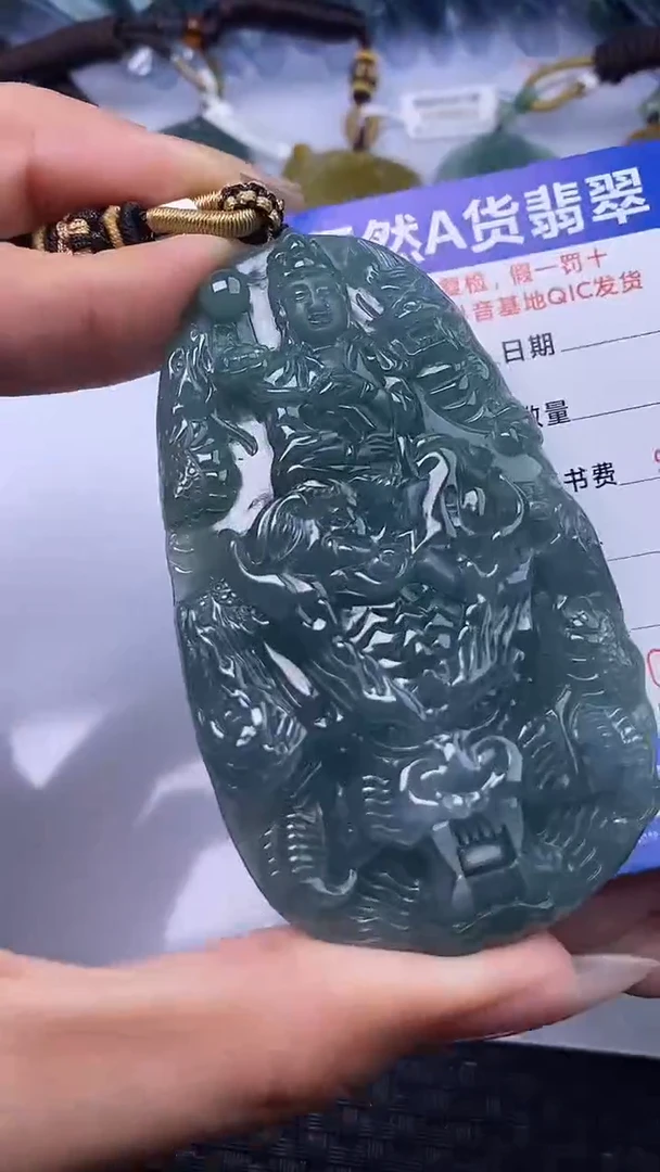 颈饰未镶嵌翡翠