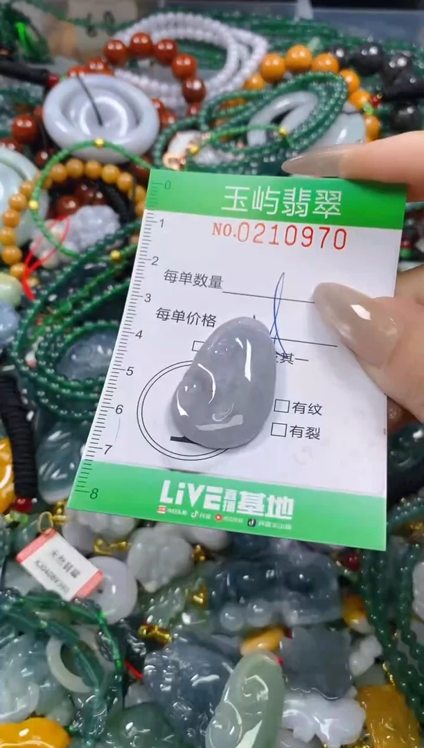 颈饰未镶嵌翡翠闪购0210970