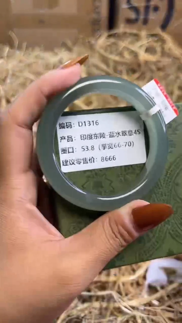未镶嵌手镯石英质玉d1316-圈口53.8