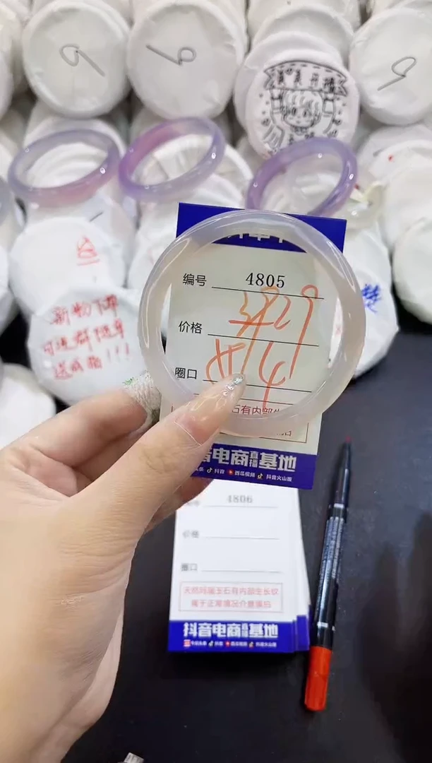 玛瑙/玉髓手镯未镶嵌4805