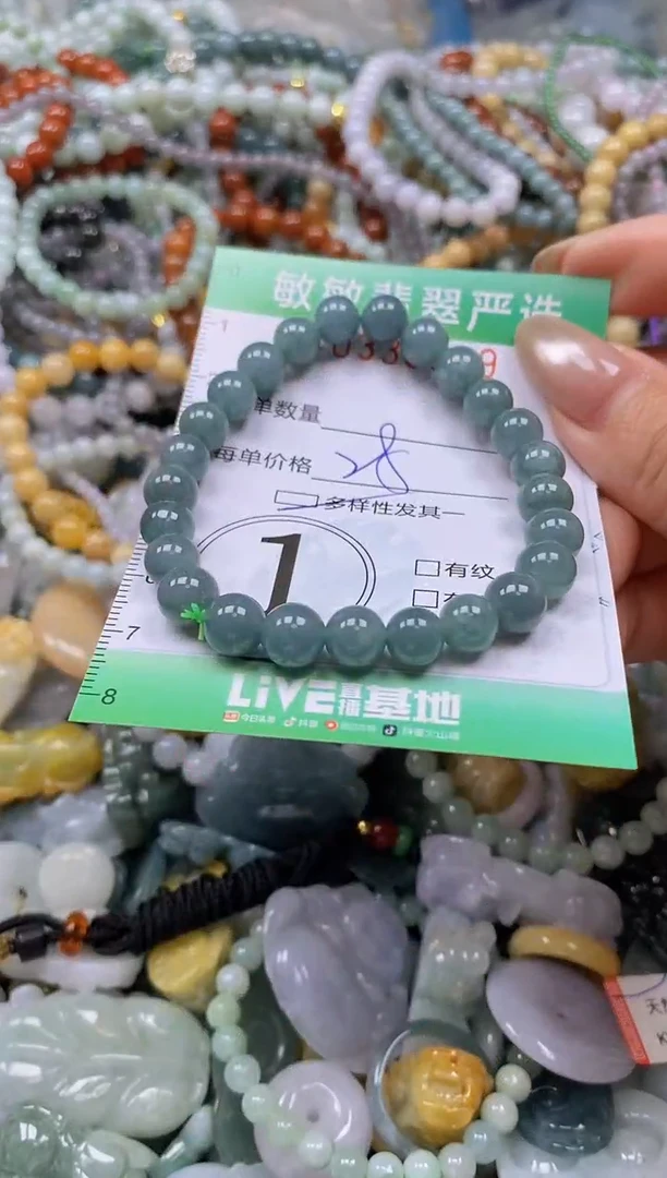 颈饰未镶嵌翡翠闪购0338319多样性发其一