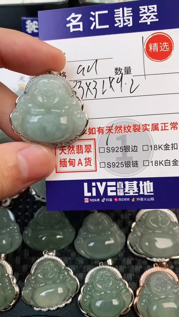 颈饰银S925镶嵌翡翠·