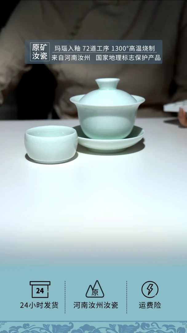 【闪购商品】原矿釉珑匞玉青釉色玉兰盖碗+2杯