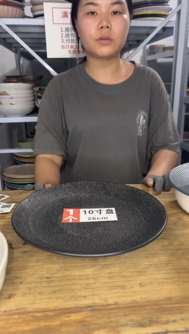 瓷片凑够18包邮《偶有微瑕，完美主义勿拍》