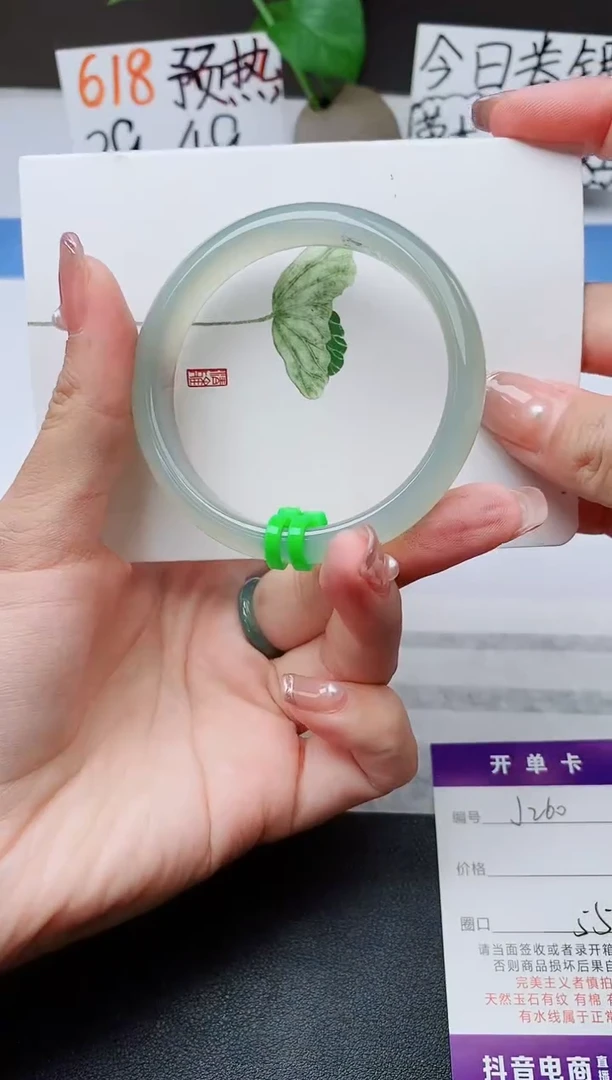 石英质玉手镯未镶嵌j260多样性发货