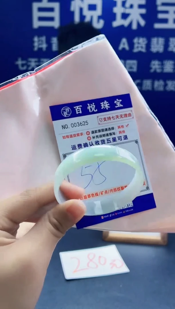 未镶嵌手镯翡翠叮当镯公主镯