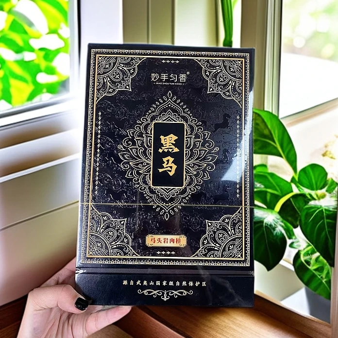 【黑马 51g一盒 ）】武夷岩茶肉桂茶茶叶礼盒装乌龙茶老枞水仙