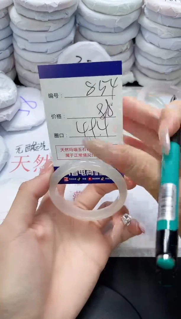 未镶嵌手镯玛瑙/玉髓854