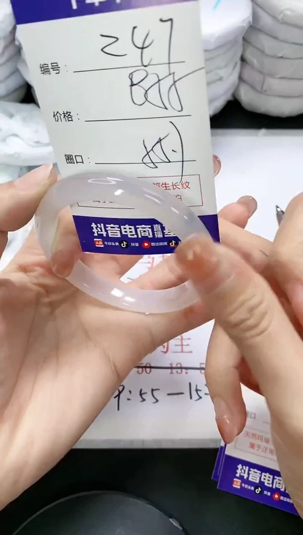 未镶嵌手镯玛瑙/玉髓247