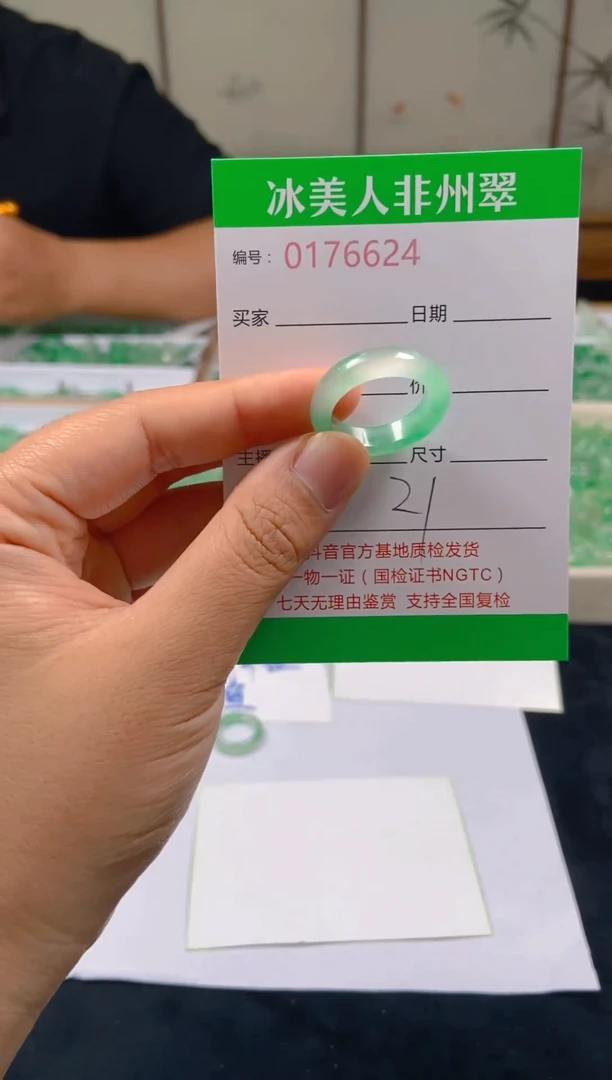 石英质玉未镶嵌戒圈624
