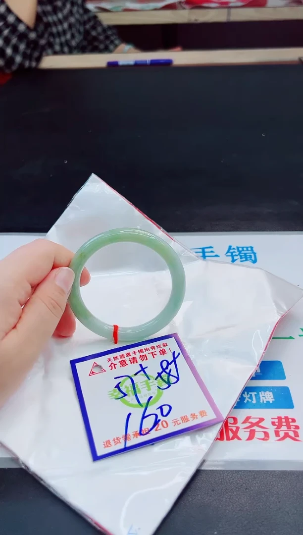 未镶嵌手镯翡翠天然缅甸翡翠A货！A货！A货！A货！A货！