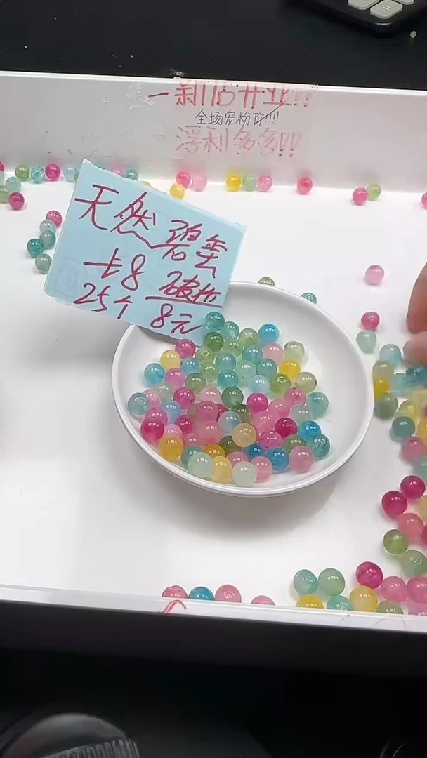 未镶嵌珠宝半成品碧玺小灯泡碧玺N466卡8MM散珠25颗