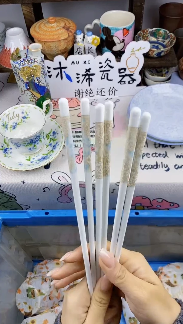 瓷片瓷片 筷子3双