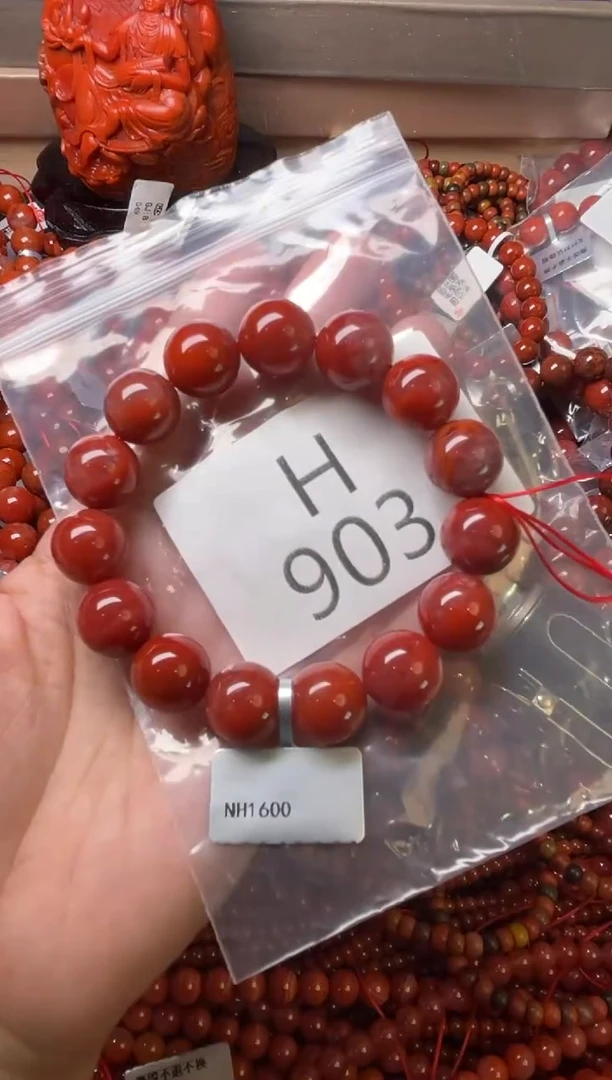 未镶嵌南红玛瑙珠宝奇石H903-13