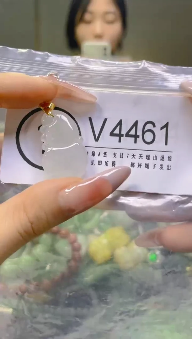 翡翠未镶嵌颈饰/V/翡翠A货一图一物