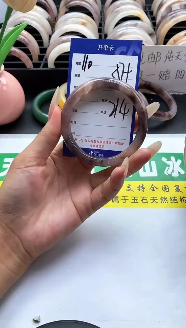 未镶嵌手镯石英质玉（金丝玉）110-57+
