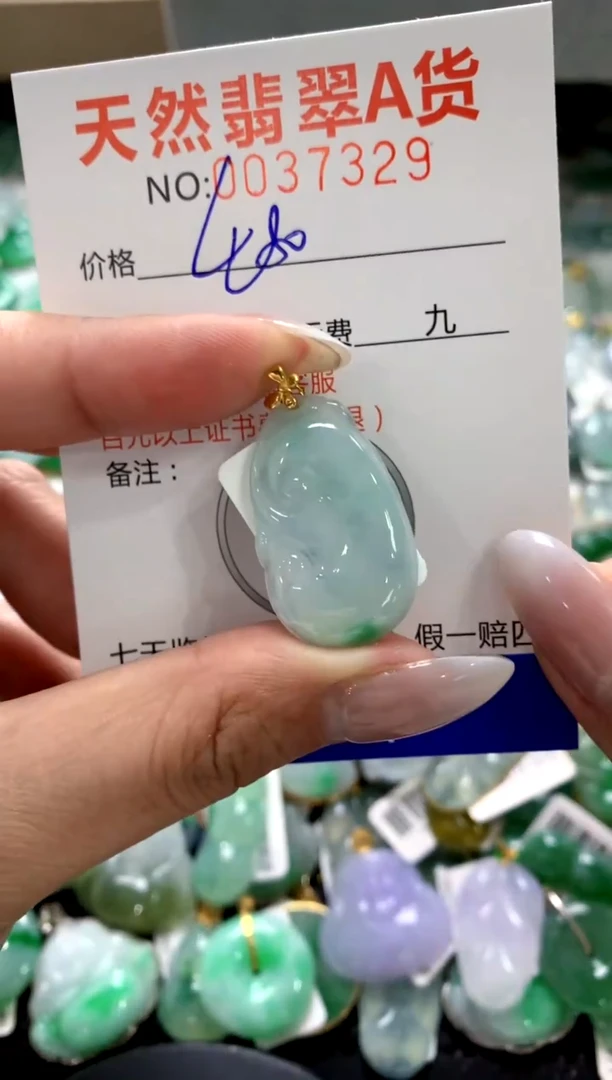 颈饰18K金镶嵌翡翠1111111111111111