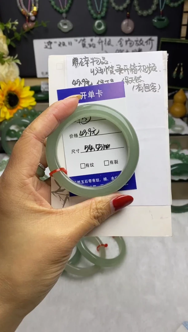 未镶嵌手镯石英质玉25